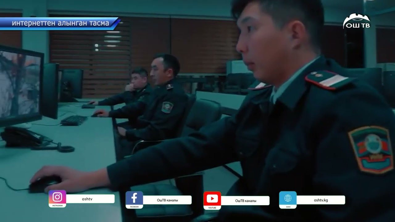 Жалган жалаа, мазактоо айып пул менен ооздукталат