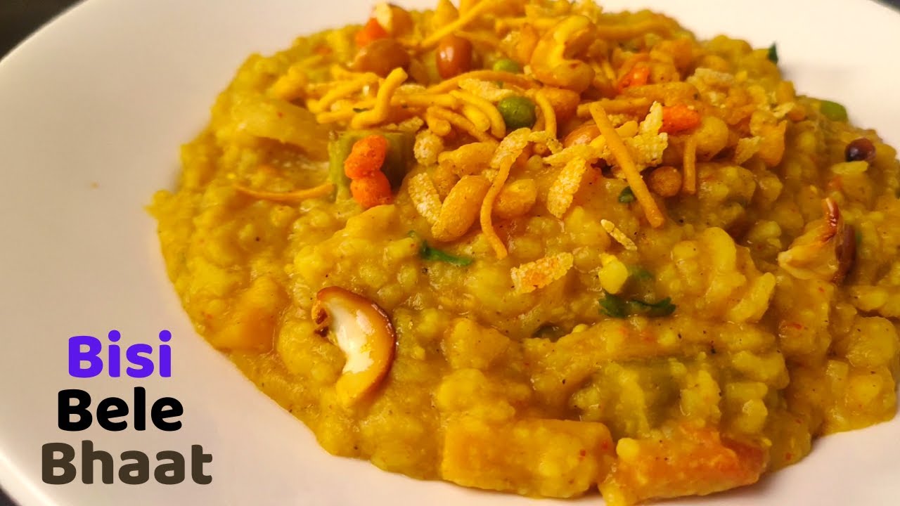 Bisi Bele Bath Recipe In telugu || బిసిబెళబాత్ || How to make sambar rice Or Sambar Sadam