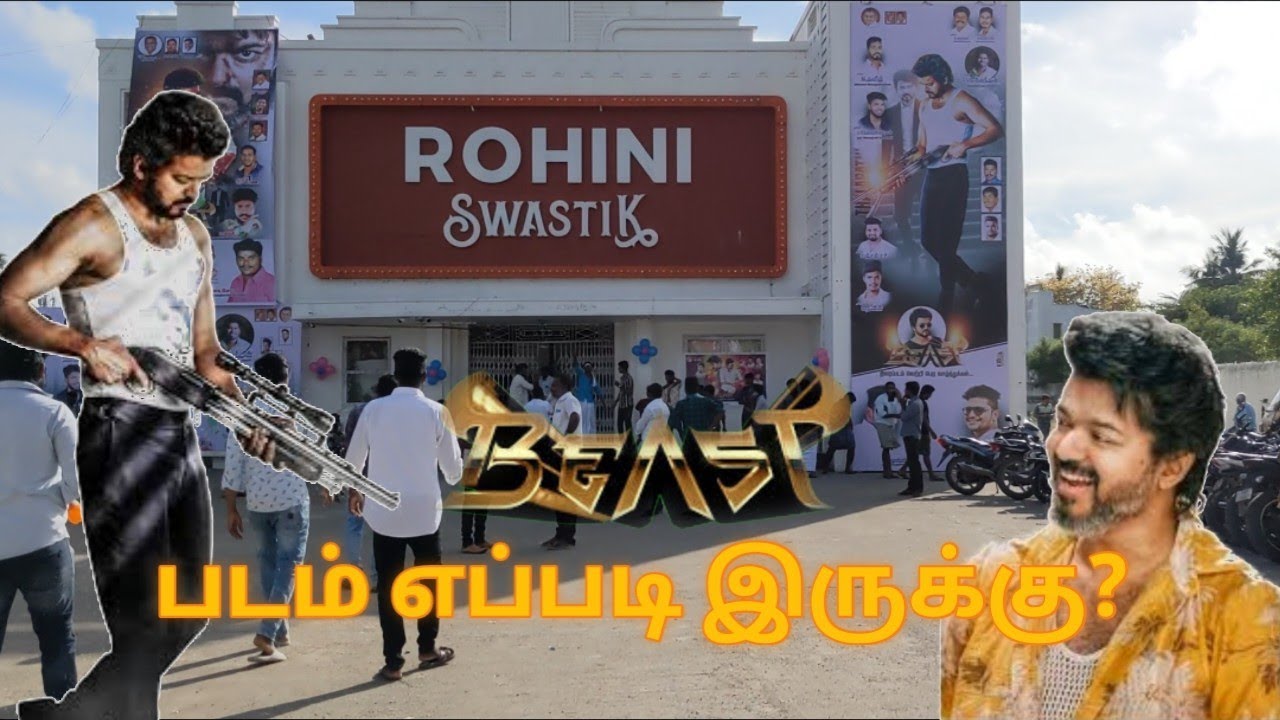 Beast public review| beast movie review| Vijay |Nelson|#beast #vijay #nelson #tindivanam