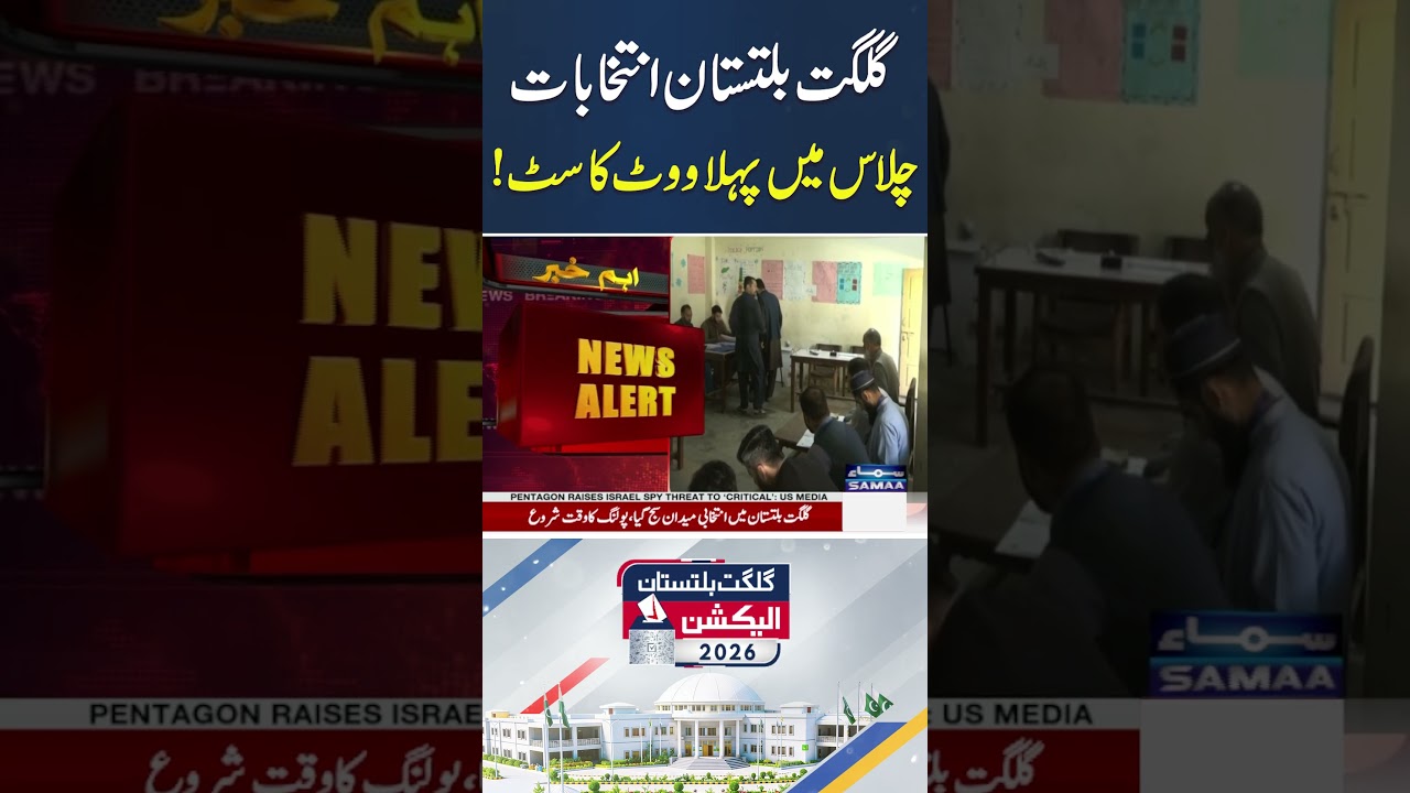 GB Election 2026 Live Updates | First Vote Cast in Chilas | #Shorts | Samaa TV