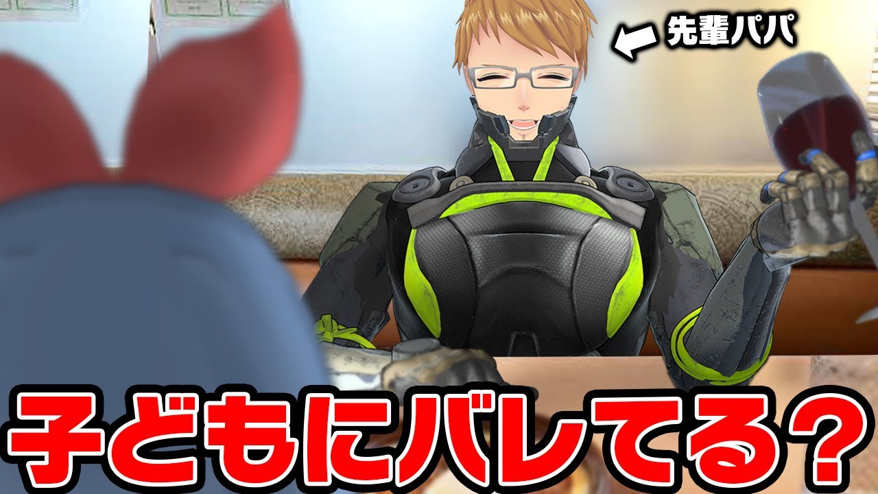 【ガッチマン】Vチューバー＆ゲーム実況者の子育てってどうなん？