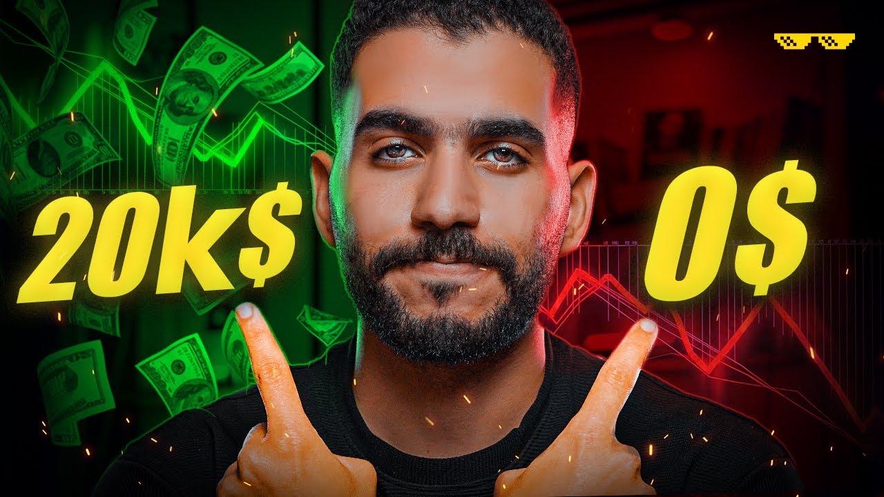 ازاي تعمل فلوس (أونلاين) على السوشيال ميديا (من الصفر) 📲 | 2024