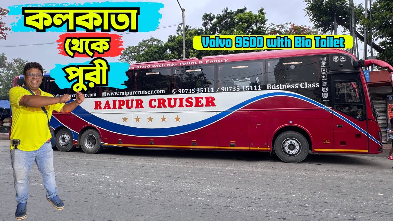 Kolkata To Puri By Bus | Kolkata To Puri By Volvo Bus 9600 With Bio Toilet