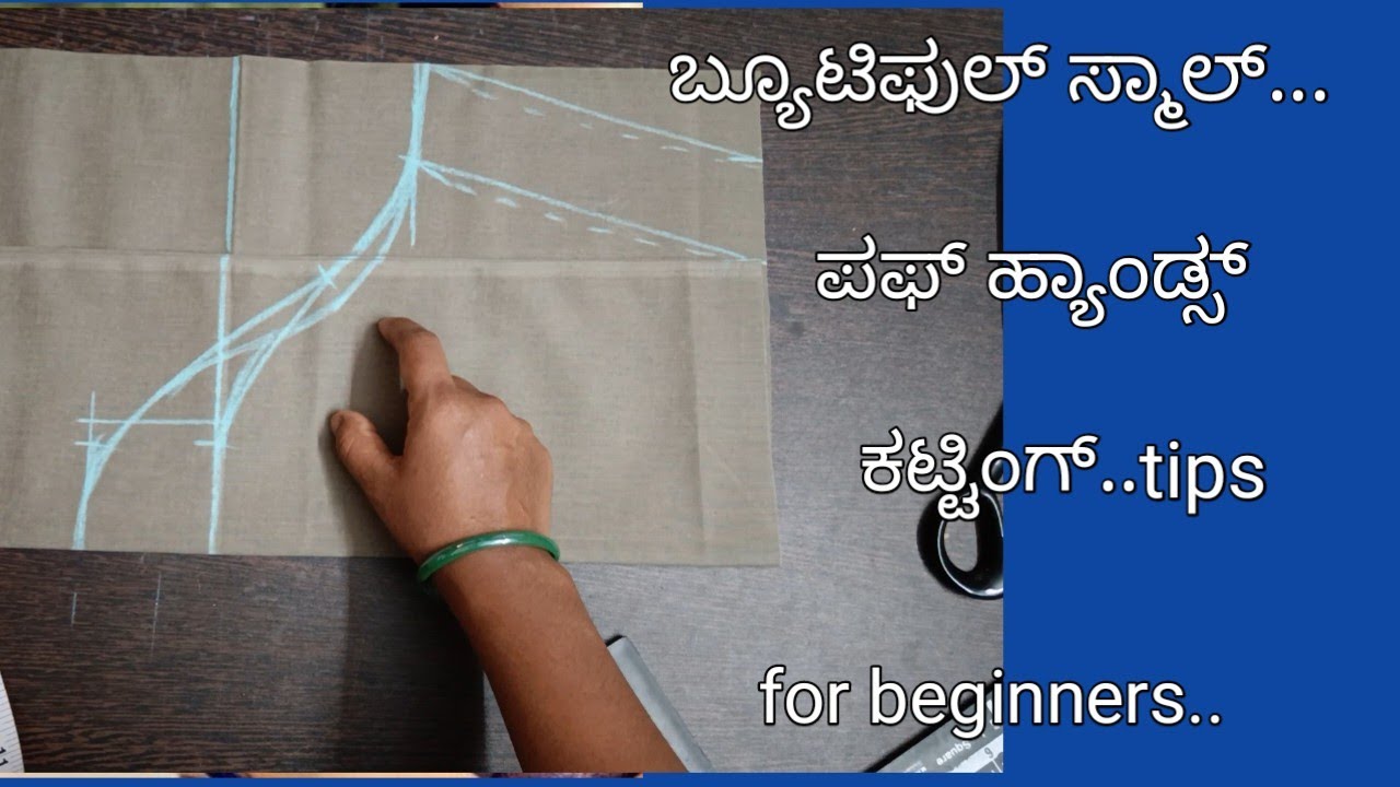 ಪಫ್ ಹ್ಯಾಂಡ್ಸ್ ಕಟ್ಟಿಂಗ್ ಪರ್ಫೆಕ್ಟ್ ಮೆಥಡ್//shoulder puff sleeves cutting and stitching for beginners...