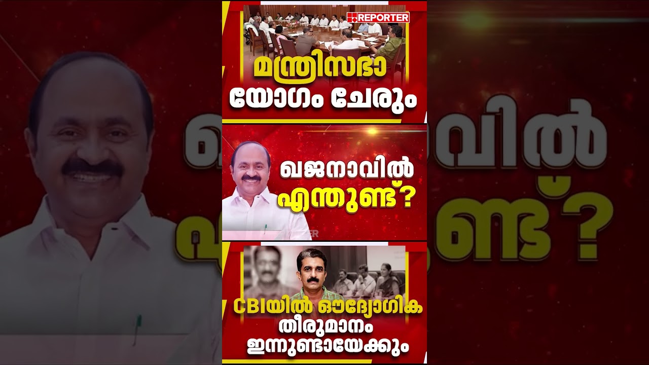 KSRTC ബസിലെ സ്ത്രീകളുടെ സൗജന്യ യാത്ര, തീരുമാനം ഇന്ന് ചേരുന്ന മന്ത്രിസഭാ യോഗത്തില്&zwj; ഉണ്ടായേക്കും