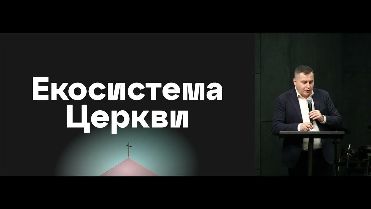 Велике доручення || Іван Білик