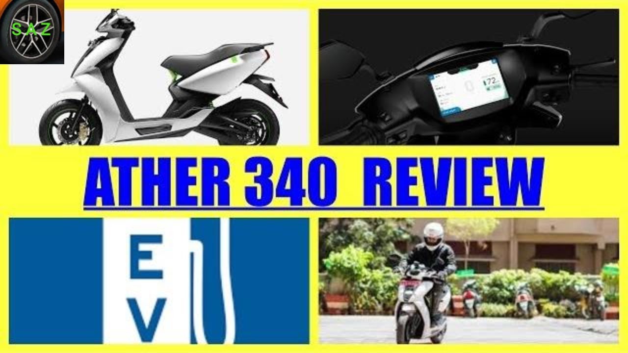 Ather 340 review/ather 340 specifications 2019.