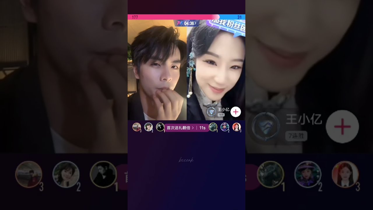 Wang Nan|Wang Xiaoyi - 250509 Live Streaming|王楠|王小亿 Part-2