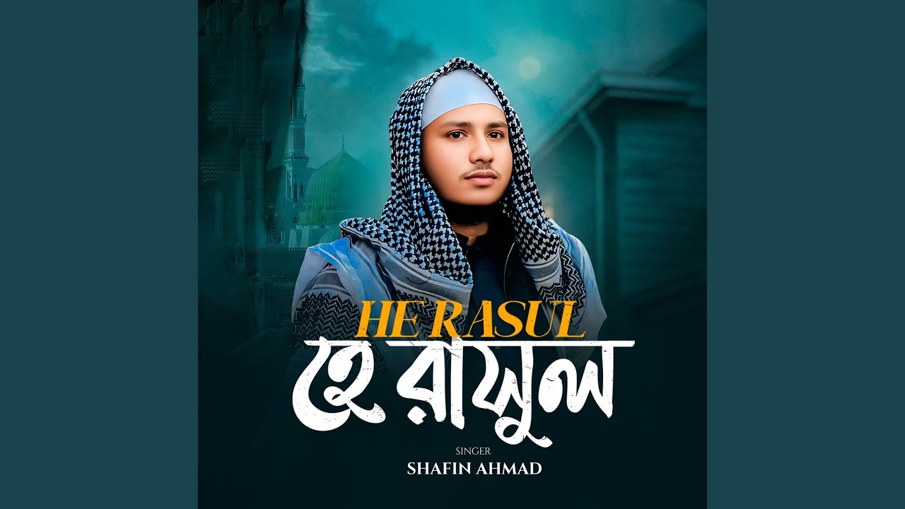 He Rasul