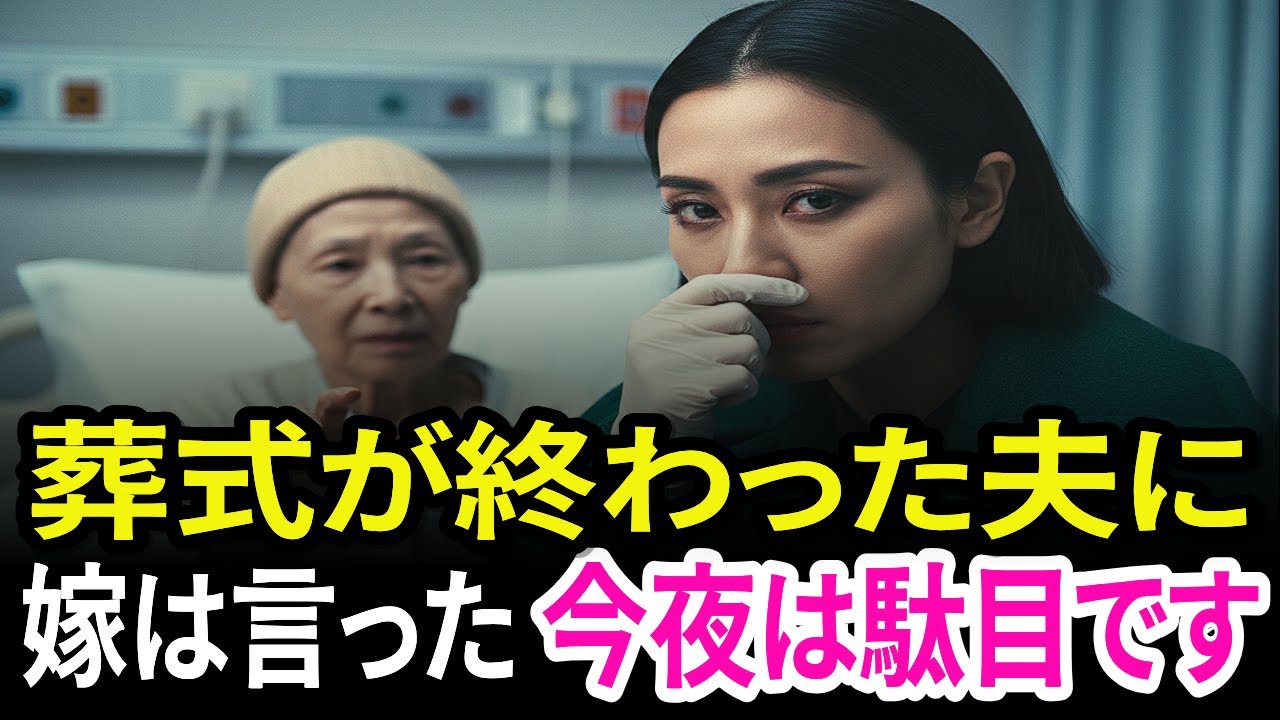 家を渡したその日から人生が変わった　法廷に響いた母の一言