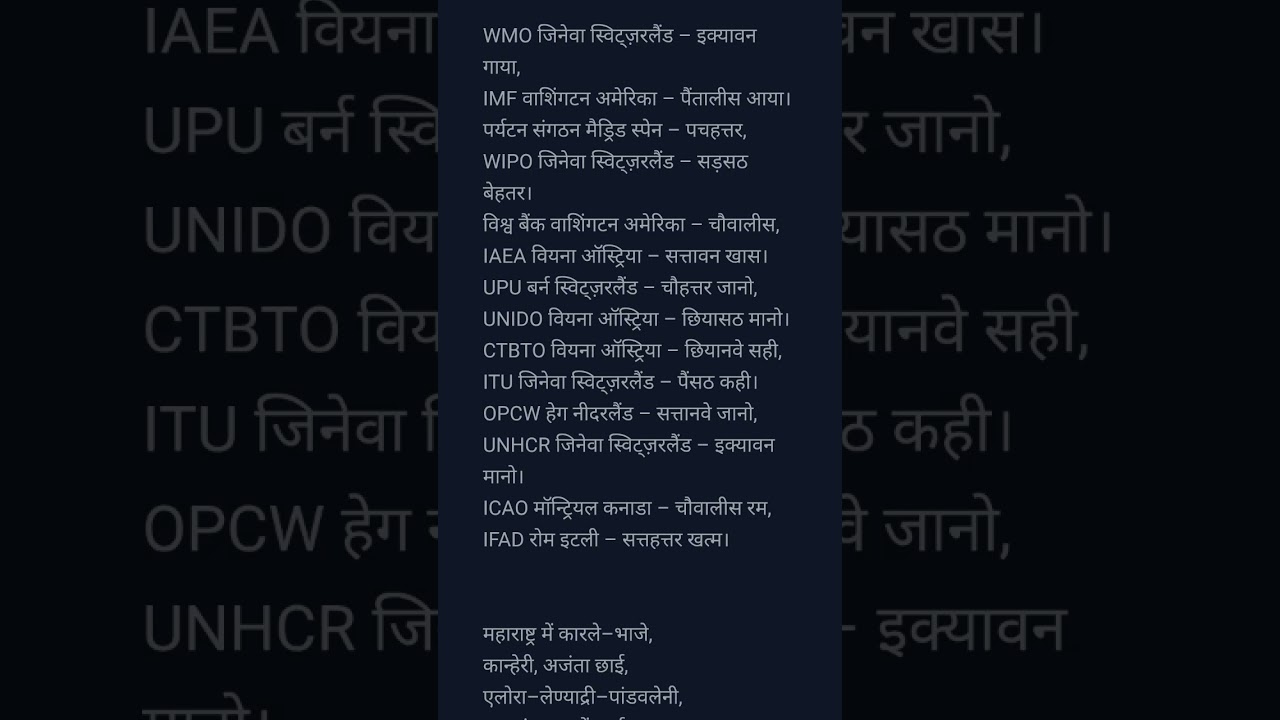 21. Agencies and Organizations of United Nations