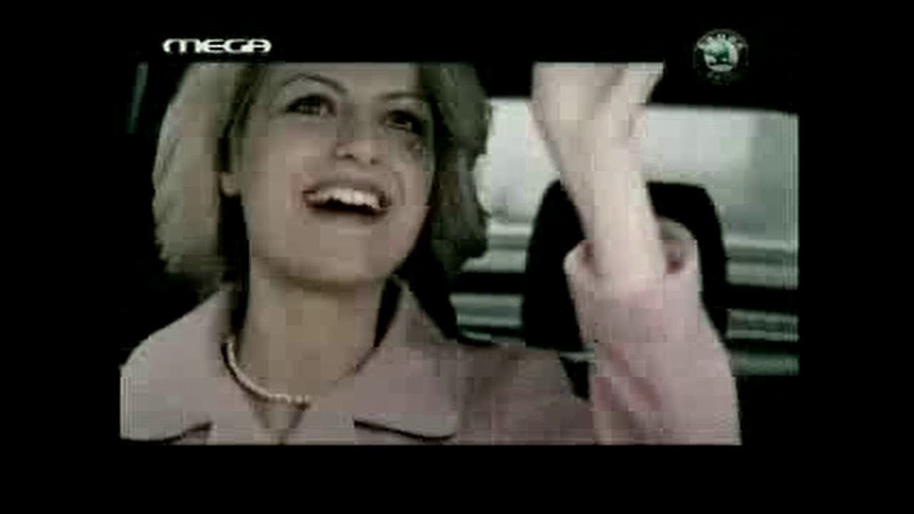 ΔΙΑΦΗΜΙΣΕΙΣ _ TV ADS | MEGA 14.11.2006