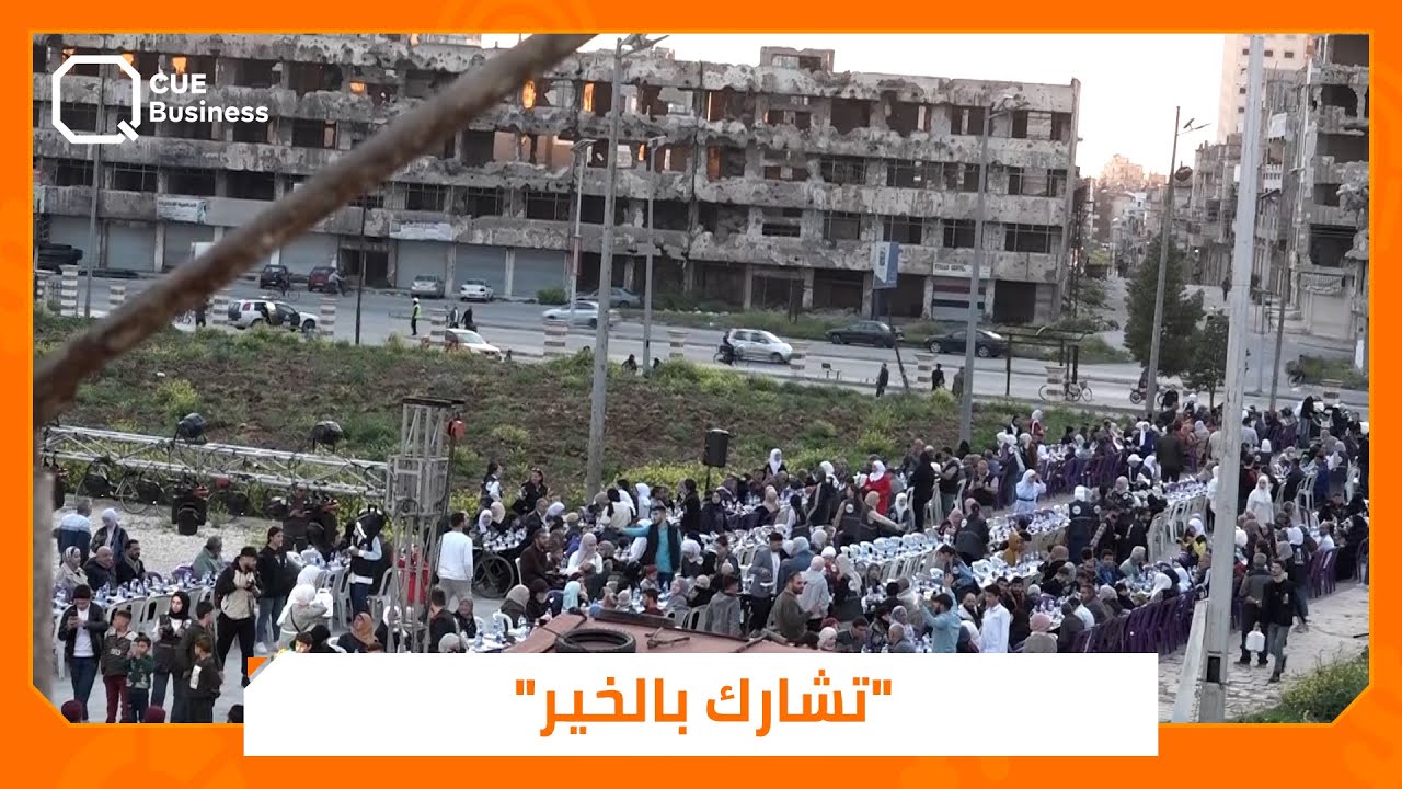 في حمص.. مبادرات الإفطار الجماعية لا تتوقف