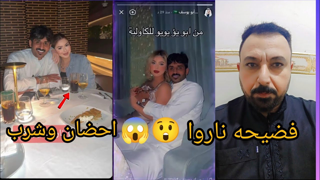كل فترة تطلع فضيحة والسبب التيك توك والبثوث المباشرة والداعمين تستغل البنات من اجل المال