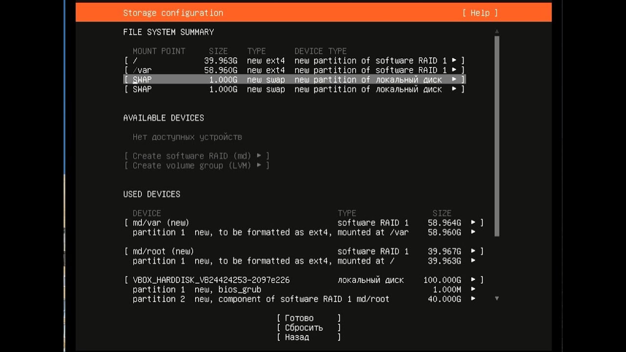 Ubuntu 20.04 Server - Creating and Installing RAID 1