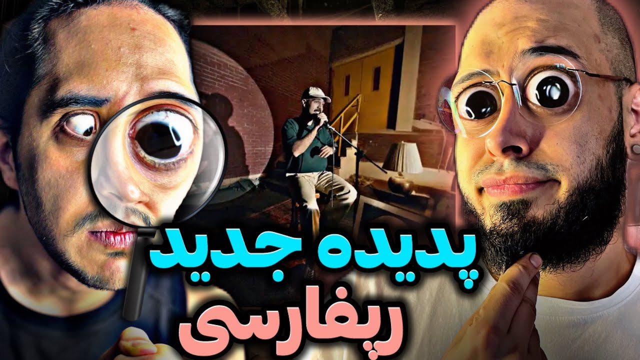 Mersad - TNTV REACTION / ری‌اکشن مرصاد تی ان تیوی
