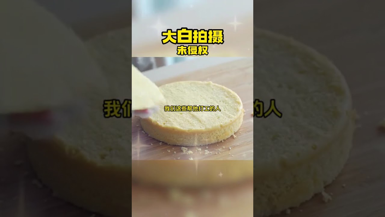 书名《大白拍摄》 #上一世妹妹为了出名 上一世妹妹为了出名后续 上一世妹妹为了出名小说上一世妹妹为了出名完结上一世妹妹为了出名全文 上一世妹妹为了出名大结局#绝梦拍摄  #绝梦拍摄后续  绝梦拍摄小