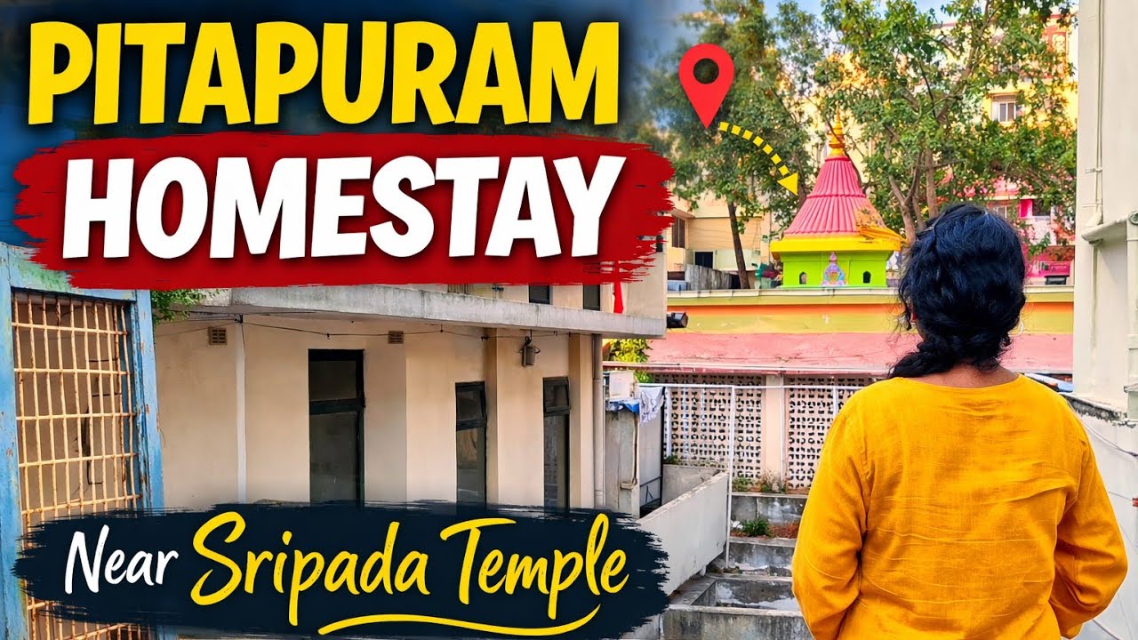 Where to Stay in Pitapuram? | Homestay Tour for Datta Devotees #datta #pitapuram #sripadasrivallabha