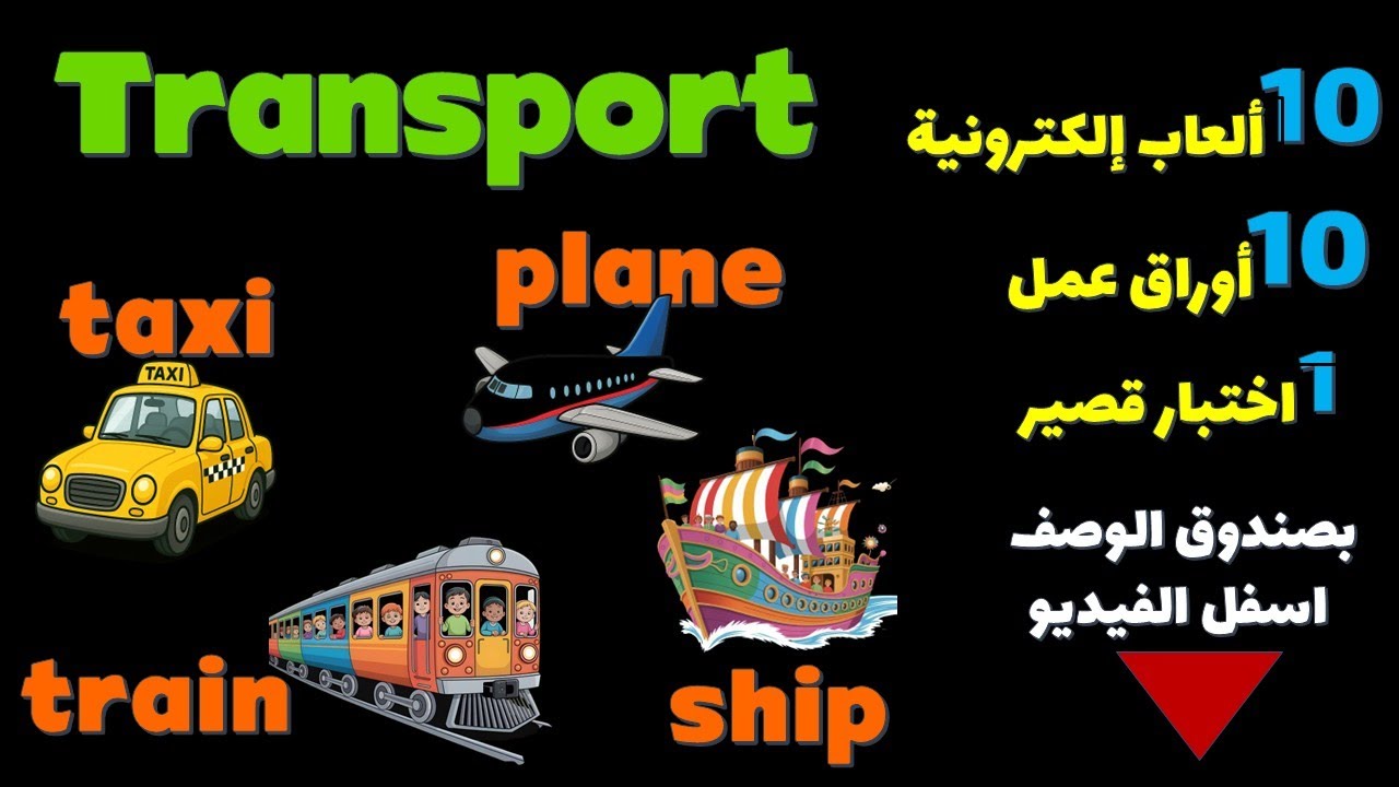 transport taxi plane train ship