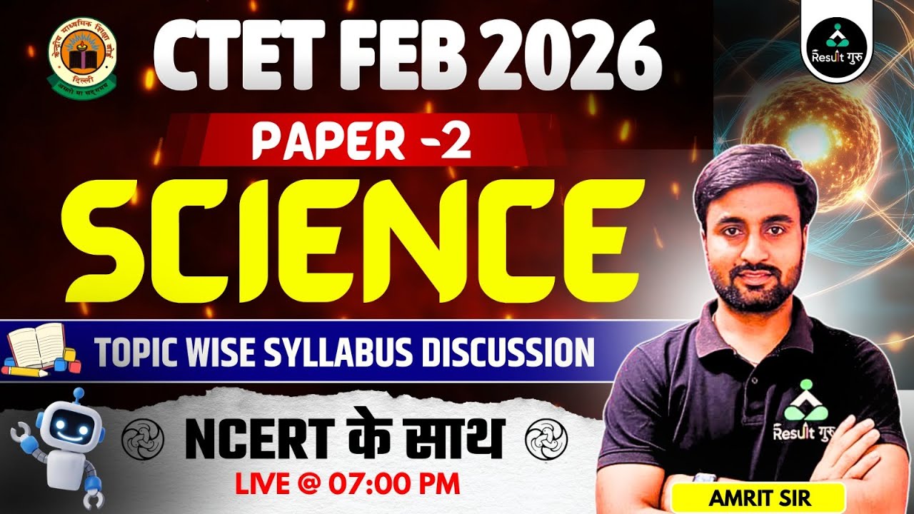 CTET Feb 2026 Science Topic Wise Syllabus Discussion | CTET Science Paper 2 | CTET Feb 2026