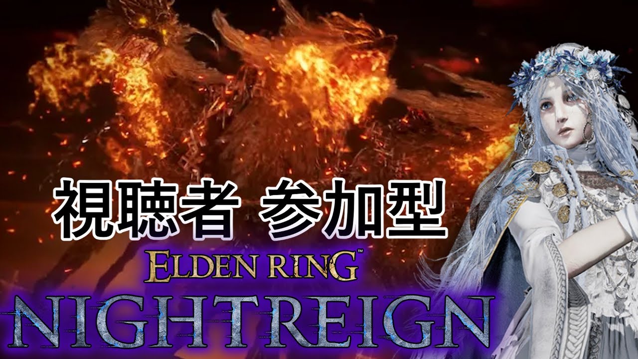 【ナイトレイン】視聴者参加型 PC版ナイトレイン 概要欄をチェックしてね！