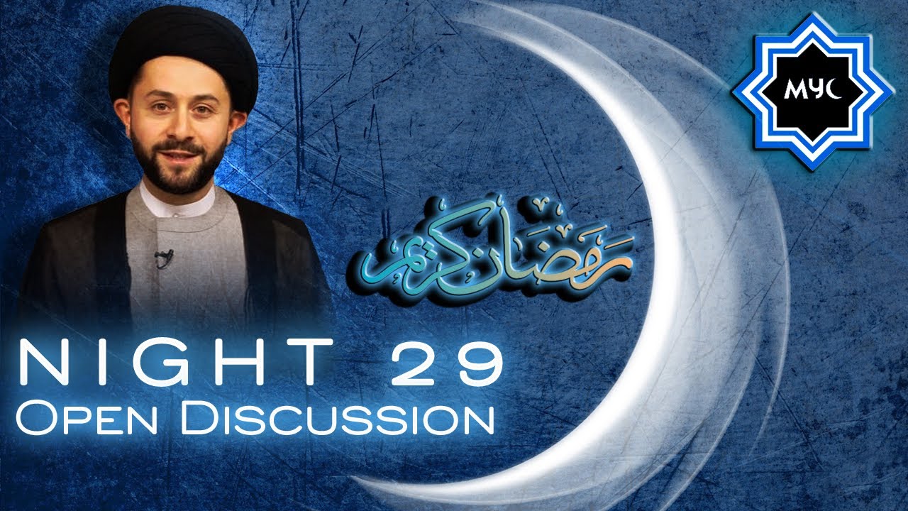 Open Discussion - Ramadan 2016 - July 4 - Sayed Jawad Qazwini