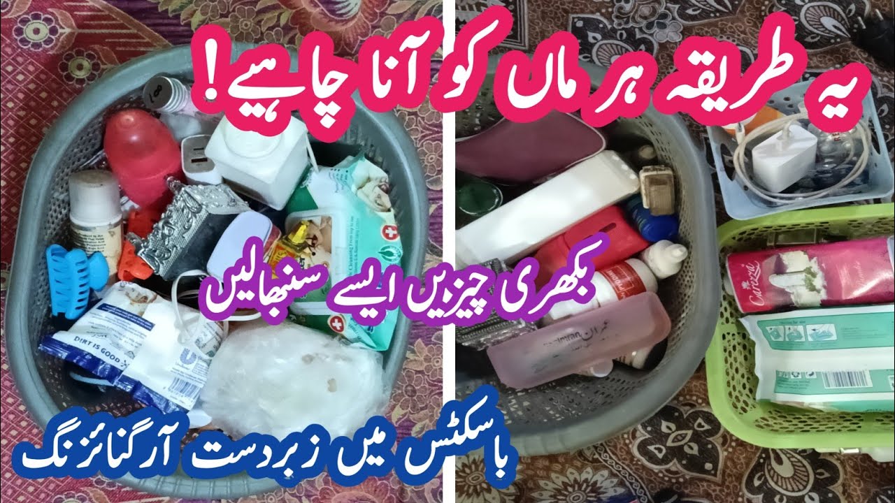  Home Organization Ideas | Mom Cleaning Routinen | How to organize things in baskets 