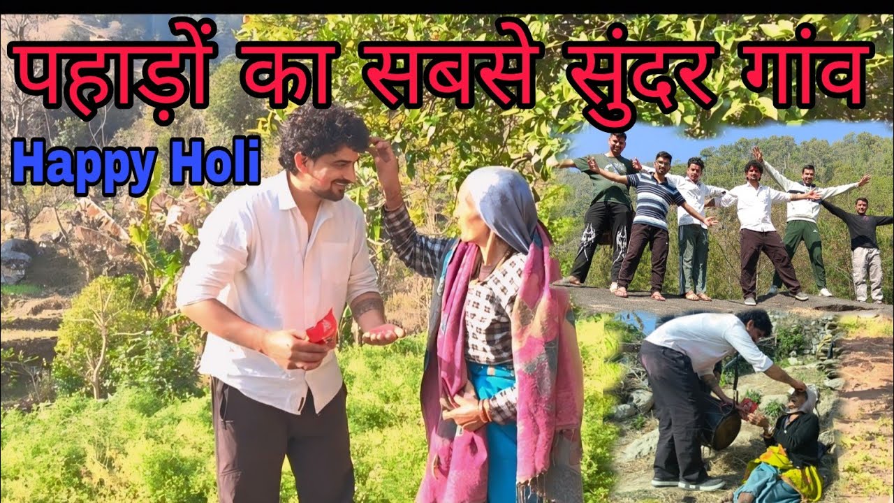 मेरा गांव मेरी पहचान 👉 pahadi culture | Vlog in india | Chetan Negi Himalaya darshan 