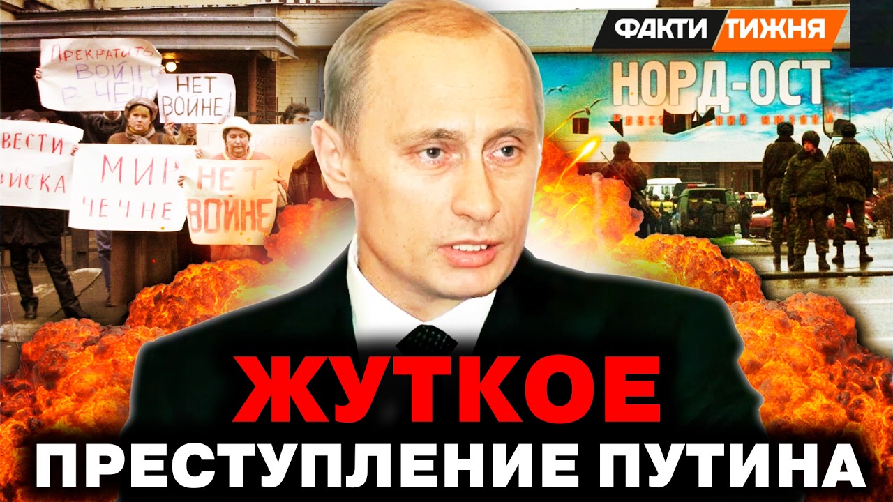 ЭТО СОБЫТИЕ ОПРЕДЕЛИЛО СУДЬБУ РОССИИ! ТРАГЕДИЯ НА ДУБРОВКЕ: УЖАСНОЕ преступление ПУТИНА и ФСБ