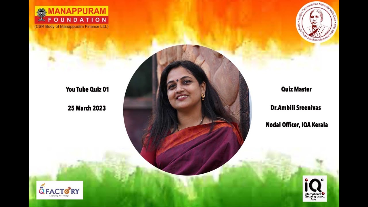 Made in India You Tube Quiz 1