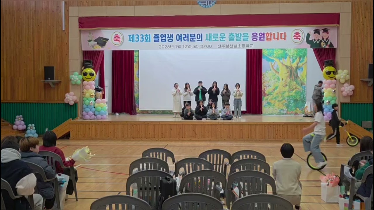 Waiting For Love(Avicci) - 졸업식 외발자전거 축하공연