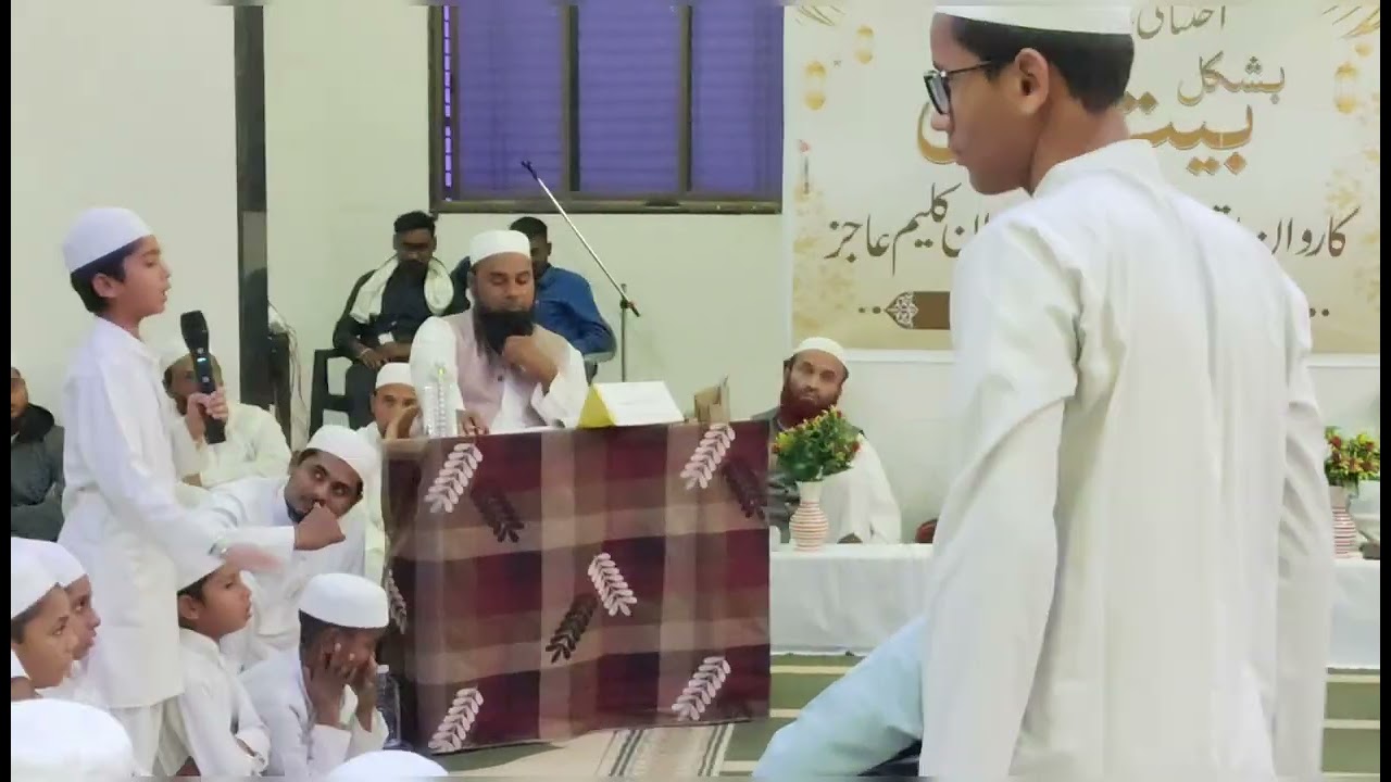 Jamia Ummul Huda ReL Akola 