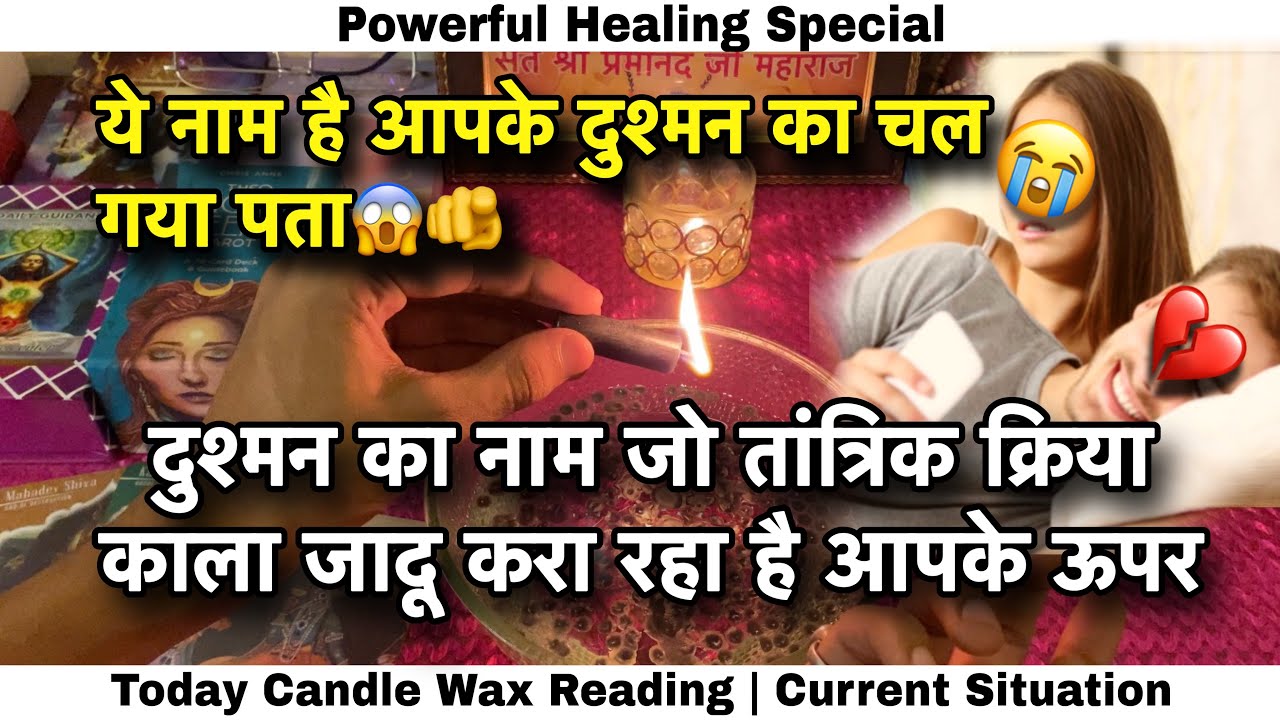 😭Today I found out the name of the enemy who performs tantric rituals on you😱 Today Candle Wax Re...