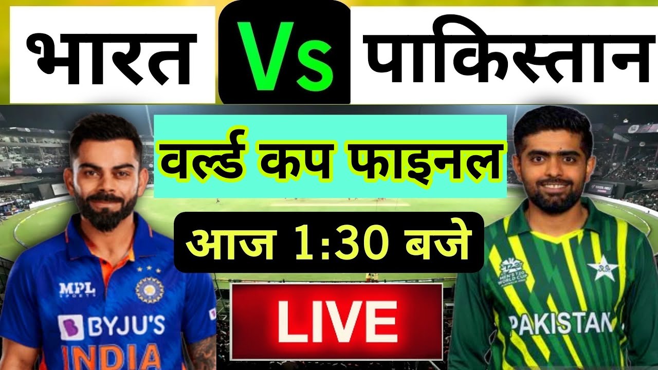 🔴LIVE : INDIA vs PAKISTAN 4th T20 Match Live ||🔴IND vs PAK || Live Cricket Match Today 