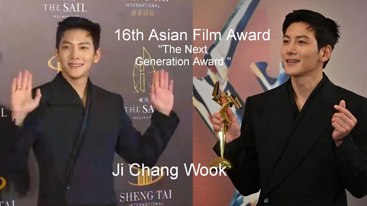 16th Asian Film Award 