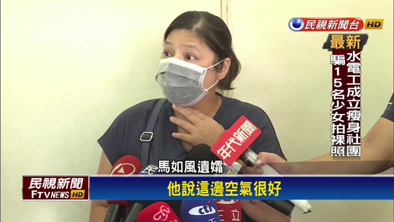 資深演員馬如風猝逝  家屬悲痛赴殯儀館－民視新聞