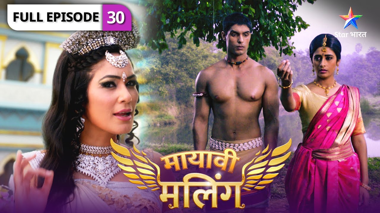 Mayavi Maling | Kya Chegu bana payega Agnichakra? | FULL EPISODE-30 | मायावी मलिंग