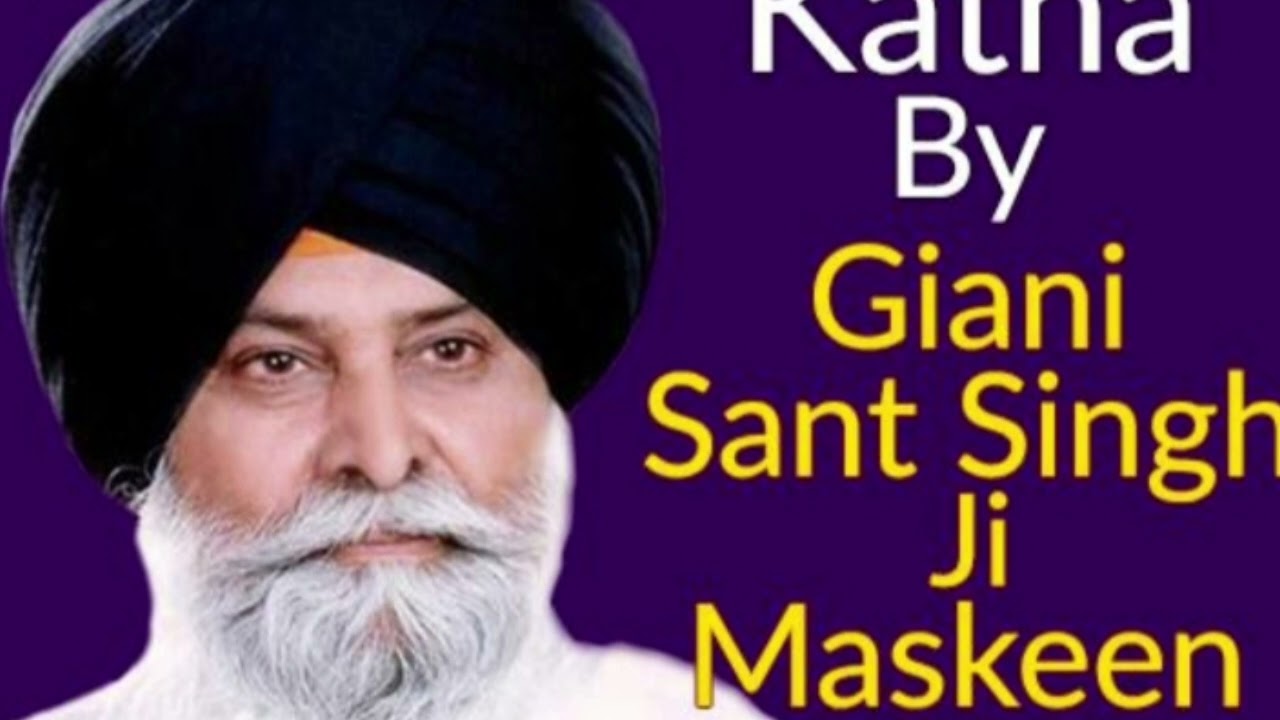ਸੰਤ ਮਸਕੀਨ ਸਿੰਘ ਜੀ ਦੀ ਦਿਲ ਨੂੰ ਛੂ ਜਾਣ ਵਾਲੀ ਬਹੁਤ ਹੀ ਧਾਰਮਿਕ ਕਥਾ#shortfeed 