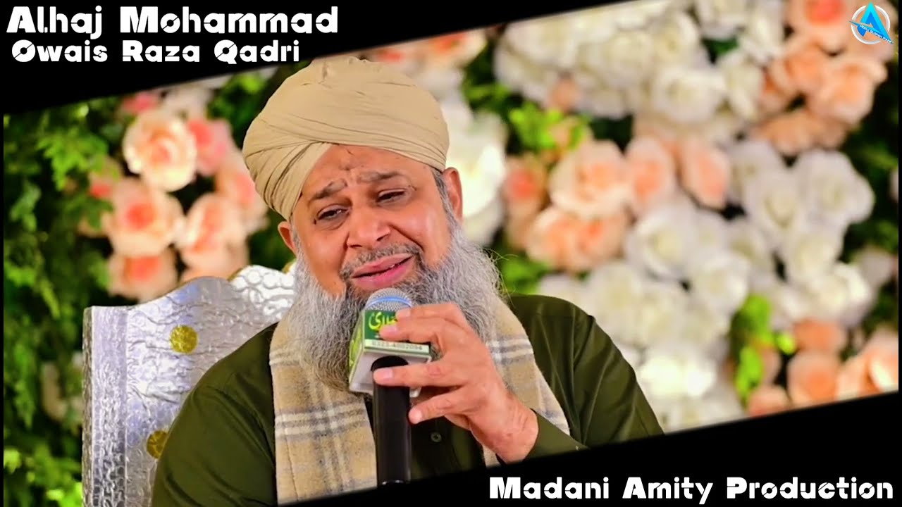 Heart touching Kalaam || Short Clip || Owais Raza Qadri