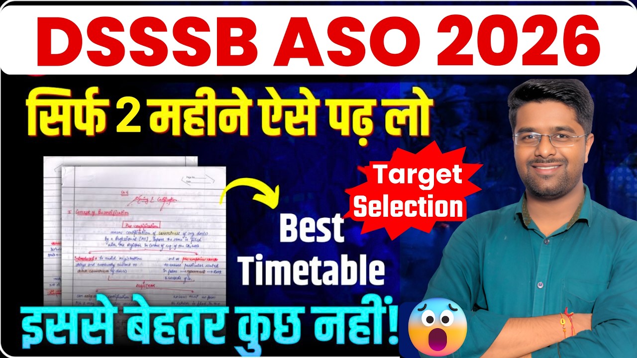 DSSSB ASO Preparation | DSSSB ASO Ki Taiyari Kaise Kare | DSSSB ASO Exam Date 2026