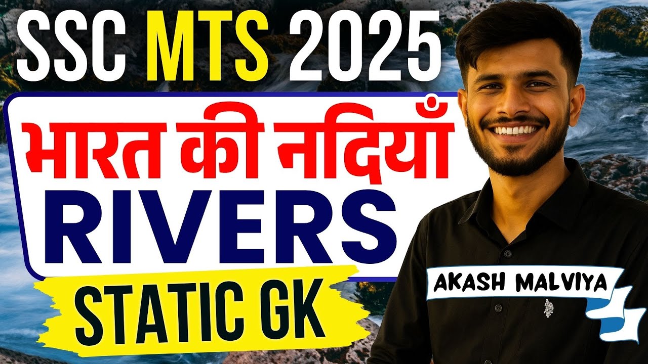 SSC MTS GK GS Classes 2025 | SSC MTS Static GK: Rivers of India | GK GS One Shot By Akash Malviya