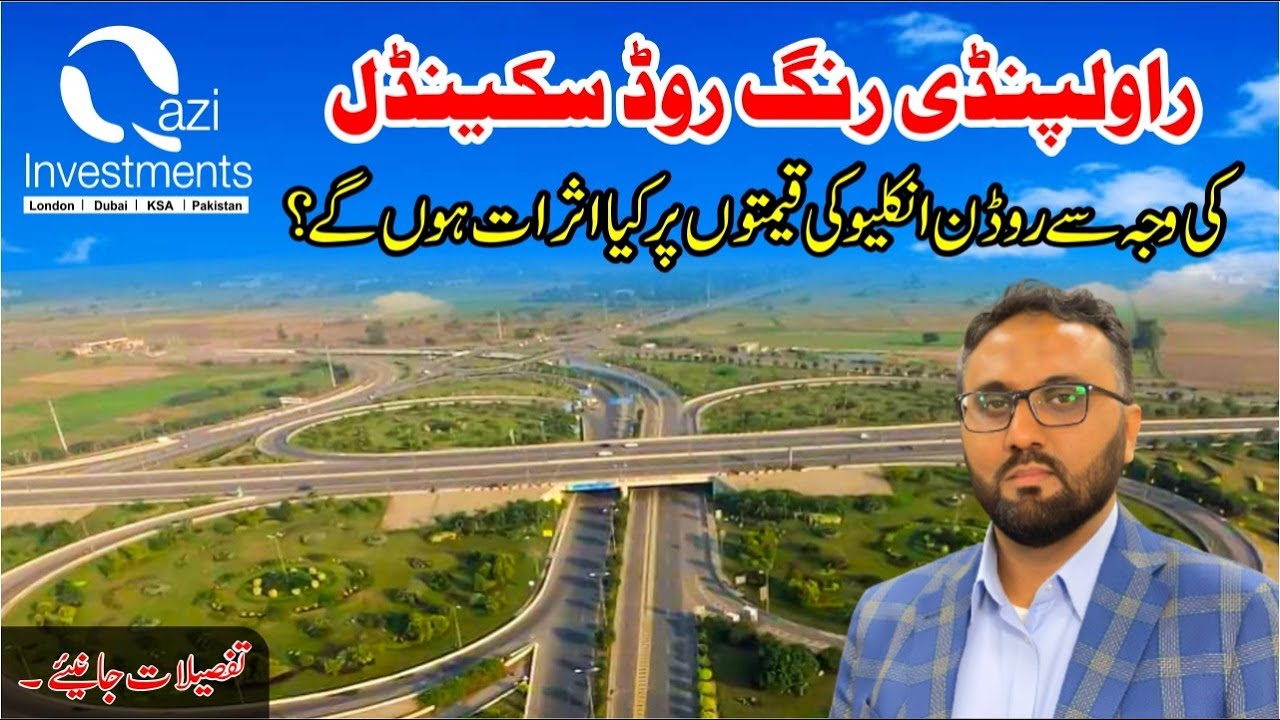 Ask Qazi Investments | Effect of Rawalpindi Ring Road Scandal on RUDN Enclave