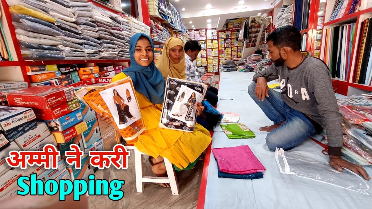 Ammi apne liye kya kya Kari shopping🛍️ 