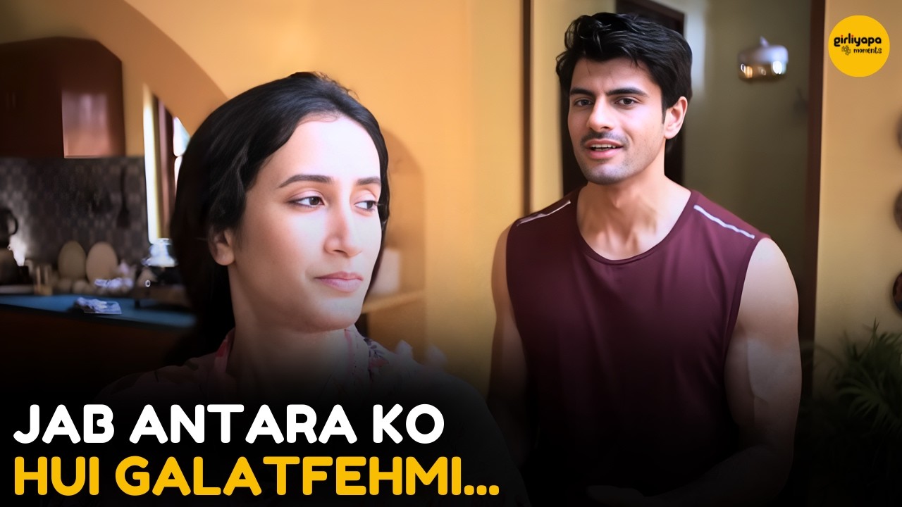 Jab Antara Ko Hui Galatfehmi || Sisters || Girliyapa Moments