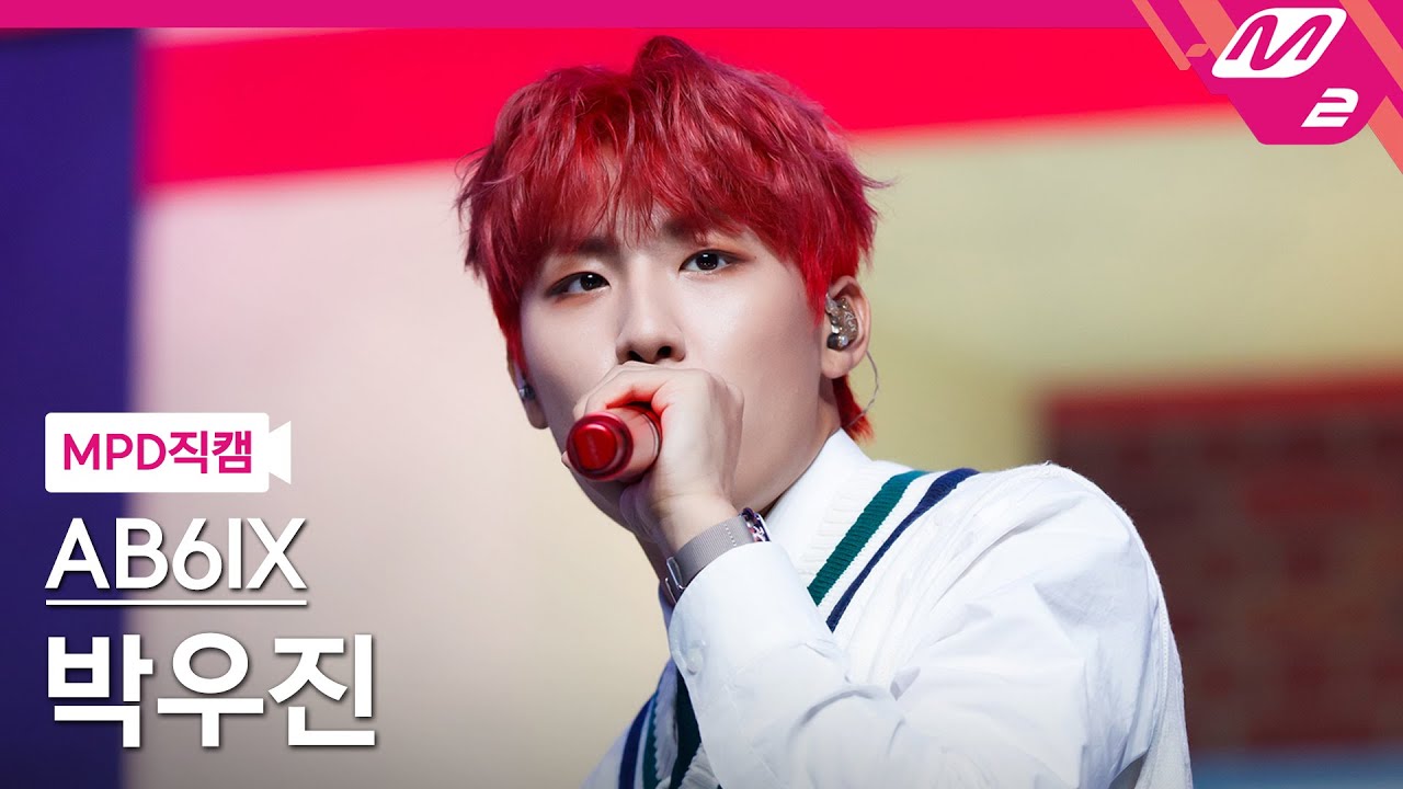 [MPD직캠] AB6IX 박우진 직캠 4K 'CHERRY' (AB6IX PARK WOO JIN FanCam) | @MCOUNTDOWN_2021.9.30