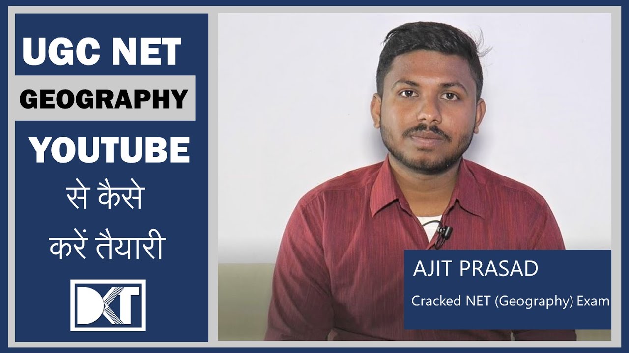 NTA UGC NET Exam | How to crack NET Geography In First Attempt | By Ajit Prasad, Cracked NET Exam