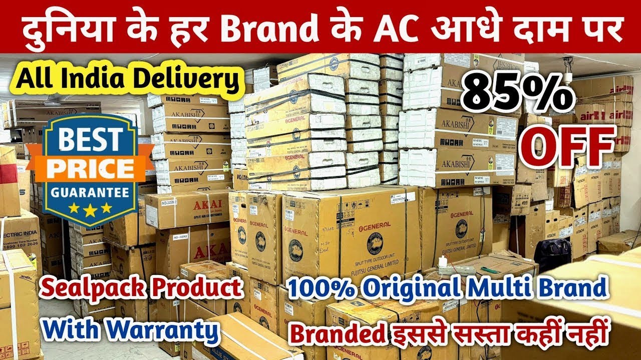 Online से सस्ता, Cheapest Branded AC Delhi, Window AC, Split AC, Inverter AC, 3 Star AC vs 5 Star AC