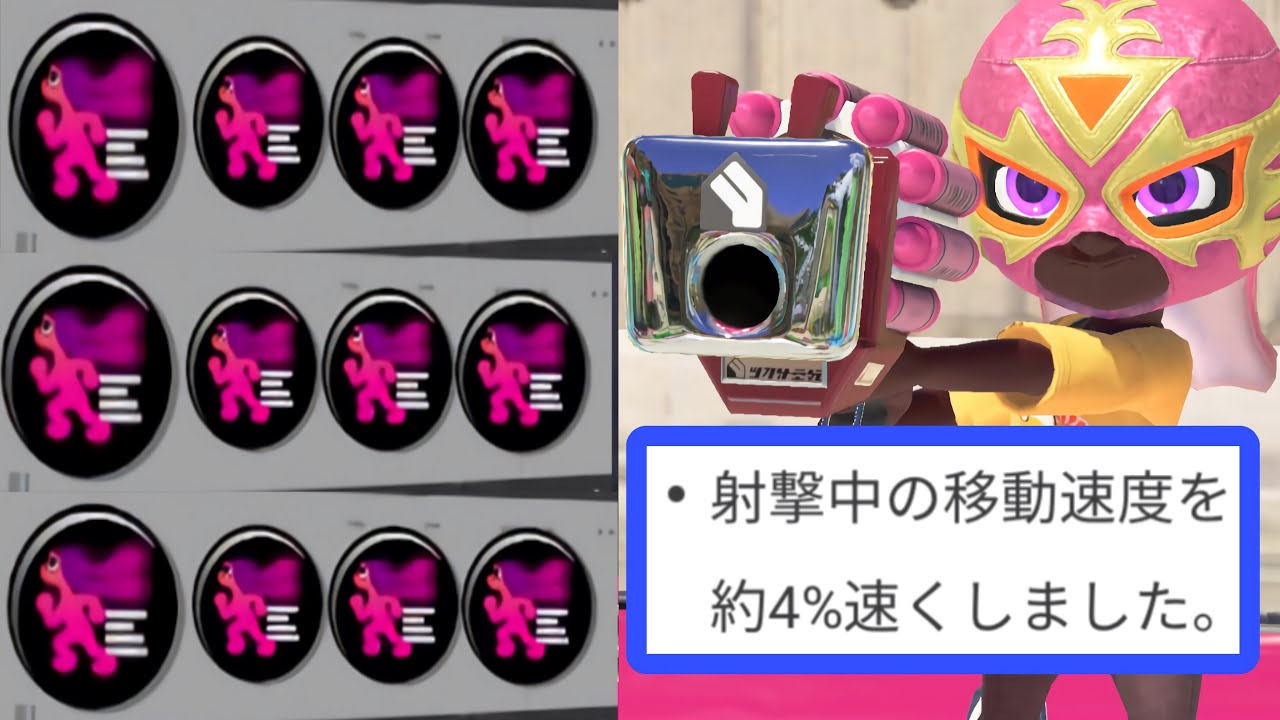 謎強化だと思わせてめちゃくちゃ強いの面白すぎるだろｗｗｗｗ【Splatoon3】