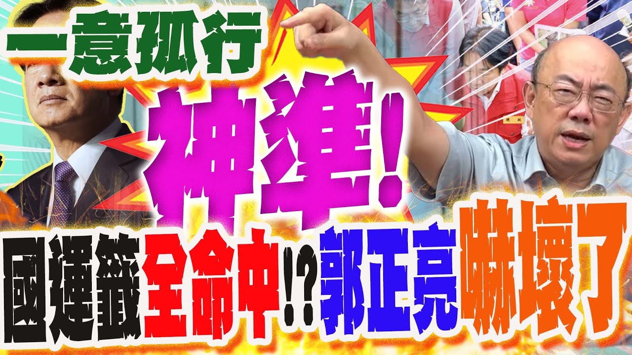 南鯤鯓