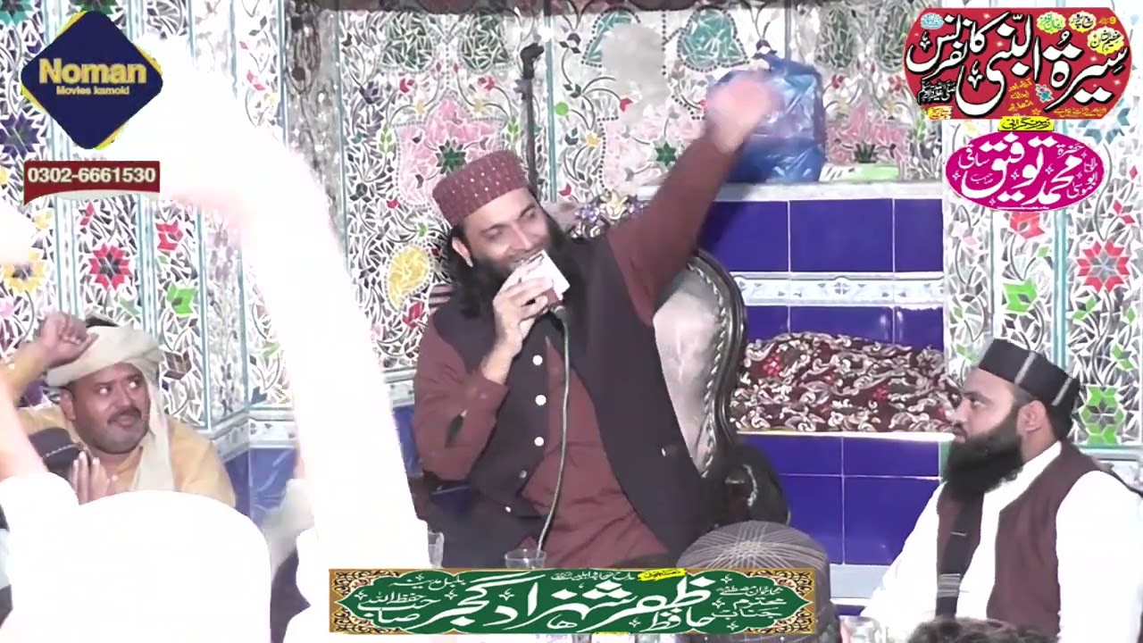 سالانہ پروگرام نیا گہوگا کامونکی 